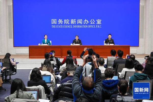 國新辦舉行2023年全年進出口情況新聞發布會 國新辦舉行2023年全年進出口情況新聞發布會