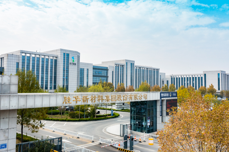 23.7億!勝華新材擬設立子公司建設鋰電及綠色新材料一體化項目