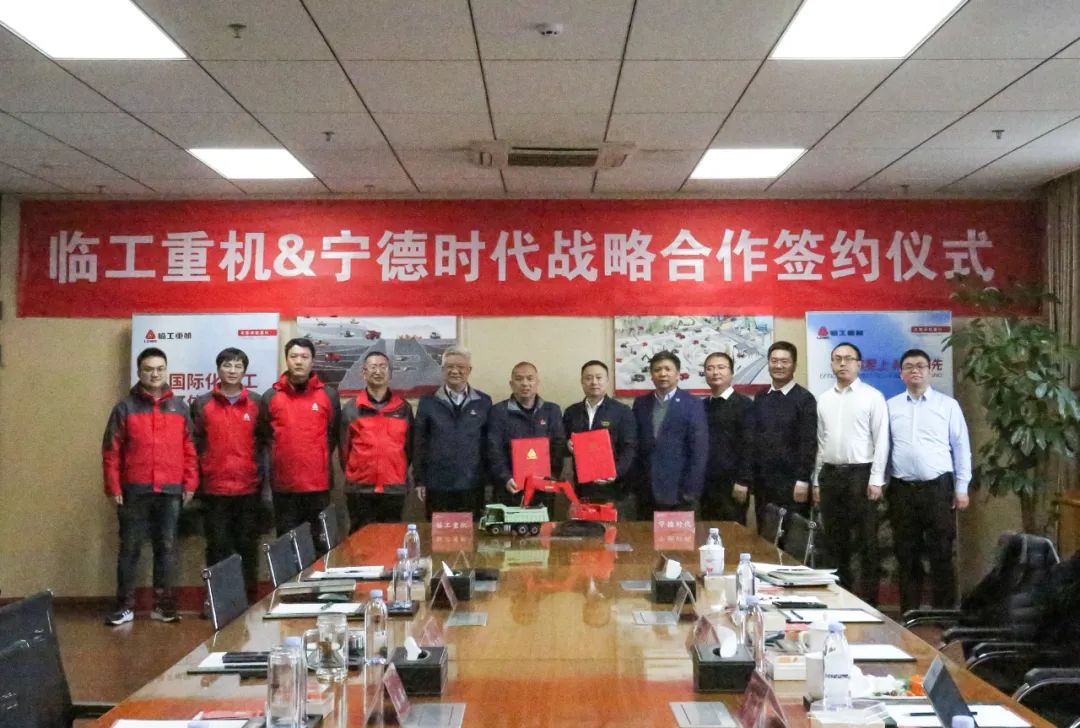 本月連簽三大戰(zhàn)略合作協(xié)議，寧德時代朋友圈又增加了誰？