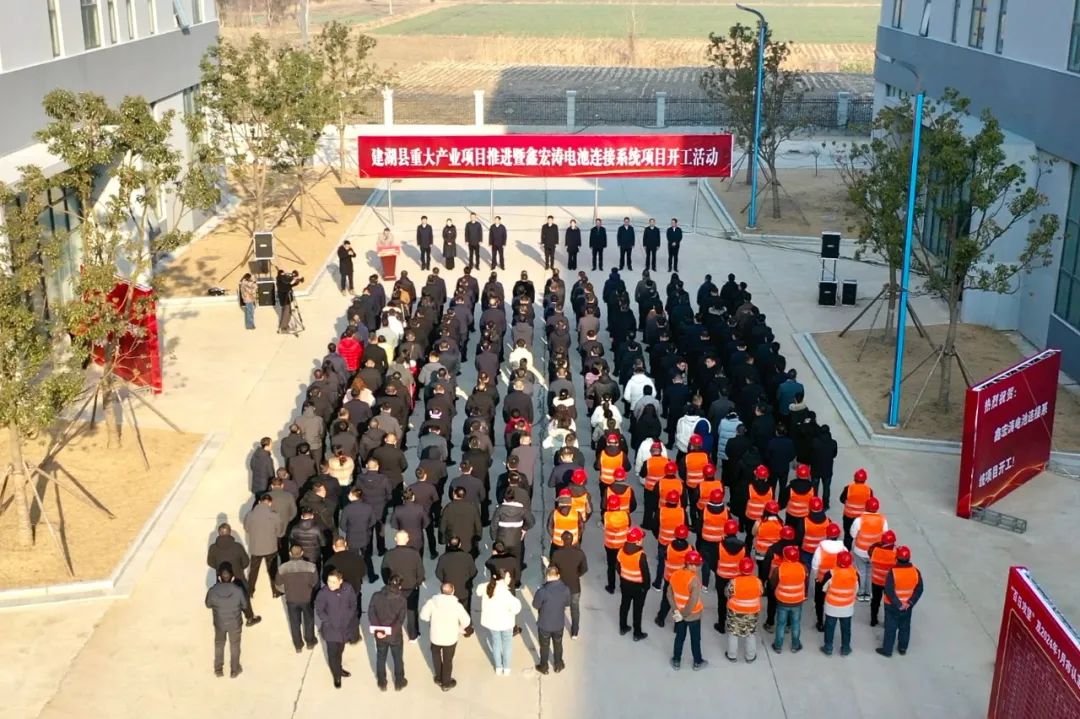 計劃總投資10億元！江蘇建湖一電池項目開工