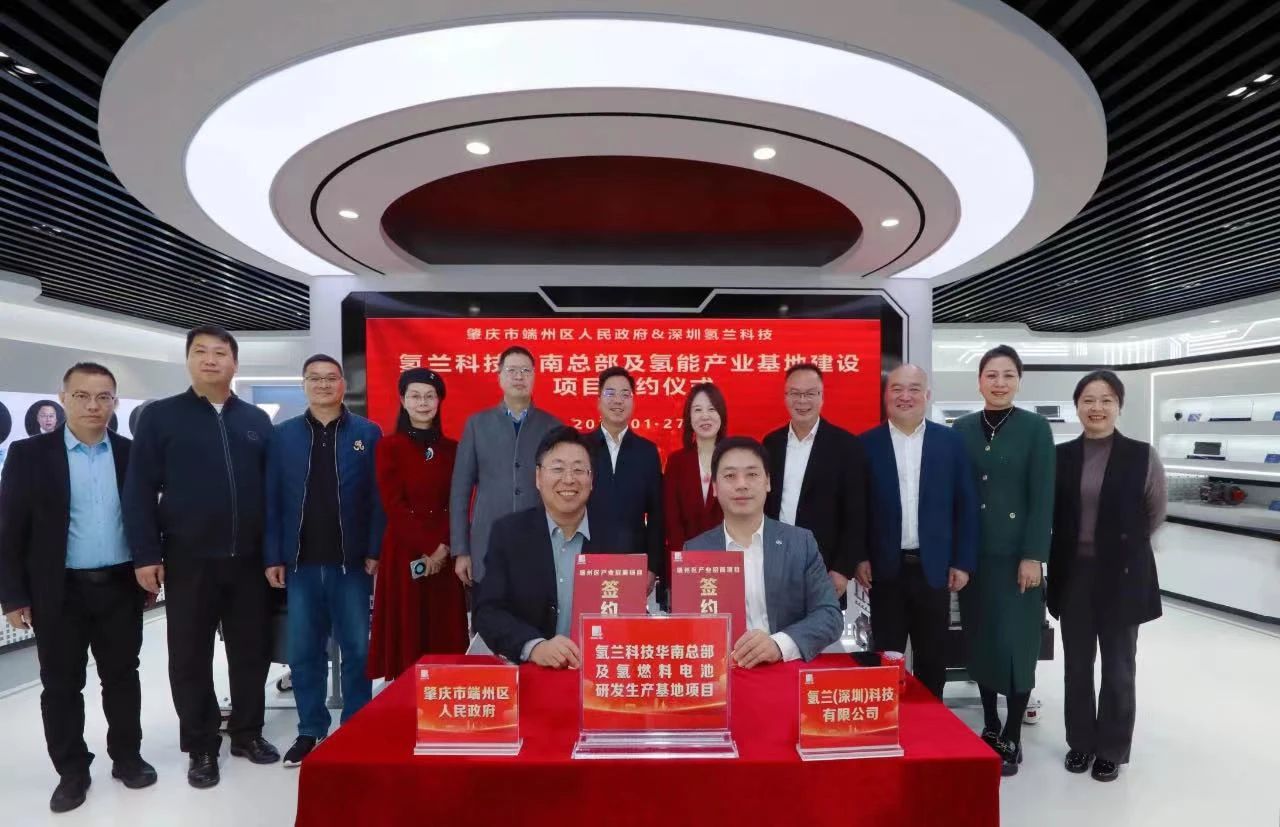 圖片來源：端州發布