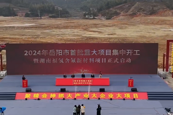 【電解液周報】兩大電解液領域項目建設迎新動態!節后電解液市場價格暫穩