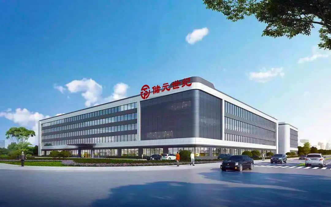 總投資50億元！年產(chǎn)5GWh儲能系統(tǒng)集成項目在四川眉山奠基