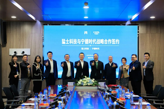 猛士科技與寧德時代在福建寧德簽署三年戰略合作協議