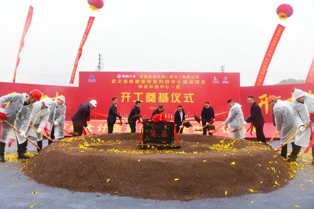 年產(chǎn)38.4萬套電池！零跑在浙江金華開建新項目