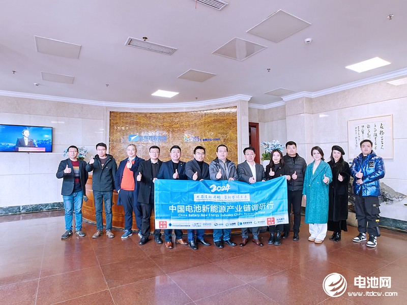 中國電池新能源產業鏈調研團一行參觀考察遠東電池