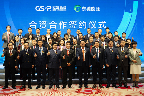 冠盛股份與東馳新能源簽訂《戰(zhàn)略合作協(xié)議書》 冠盛股份與東馳新能源簽訂《戰(zhàn)略合作協(xié)議書》