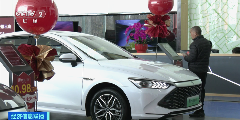 “降價(jià)潮”來了！約10家車企宣布下調(diào)價(jià)格！最高立減3萬元