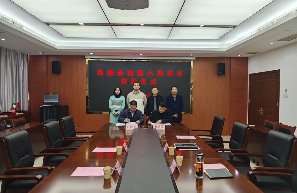 總投資將達60億元！這一大圓柱型動力鋰電池項目再簽江西武寧