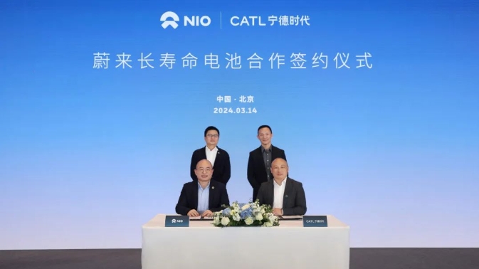 蔚來與寧德時代在北京簽署框架協(xié)議