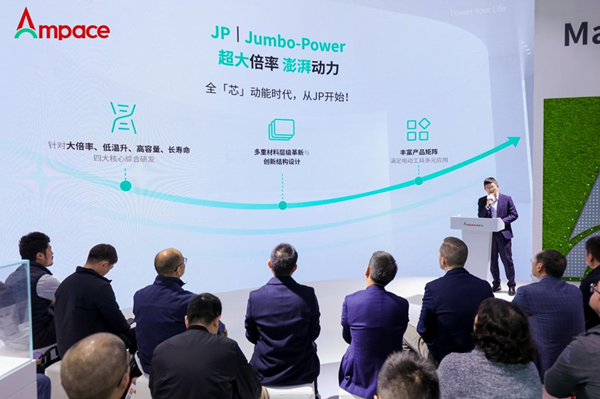 新能安JP系列圓柱鋰電池發布 超大倍率開啟全球“芯”動能時代