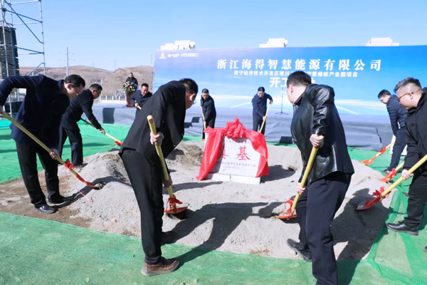 32億元!20GWh!青海首個智慧儲能產業園開工