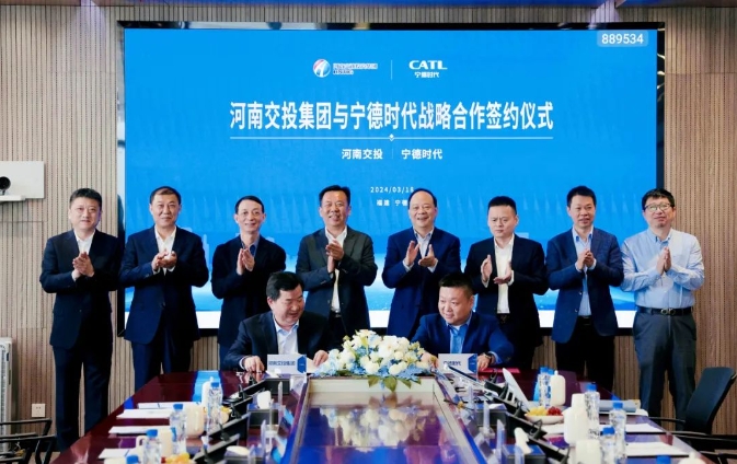 涉及換電、光儲、超充等！寧德時代與河南交投簽訂戰略合作協議