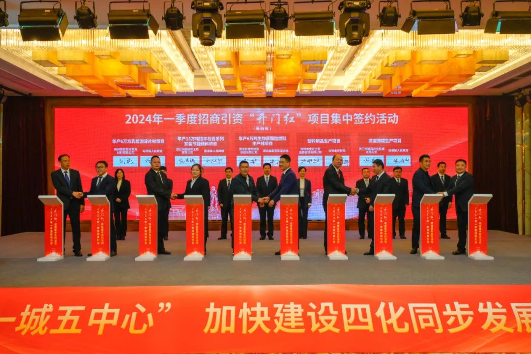 20億！含鈉電池！智泰新能源儲能電池項目簽約湖北天門