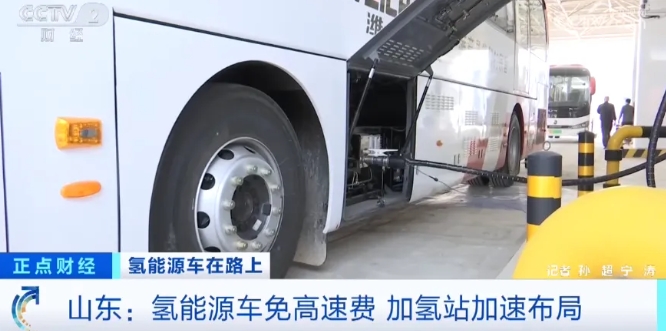 全國首個(gè)！一年節(jié)省超4萬元！山東這類車高速免費(fèi)