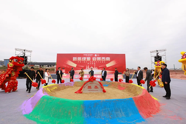 總體產能規劃400萬輛！綠源電動車重慶綠色出行產業基地開工