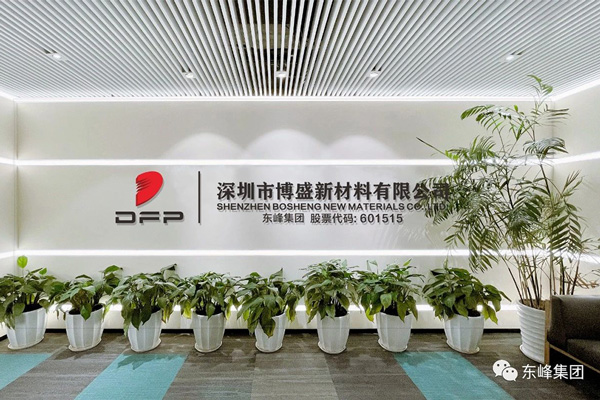 圖片來源：東峰集團(tuán)