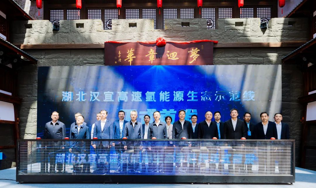 圖片來源:武漢企業聯合會 圖片來源:武漢企業聯合會