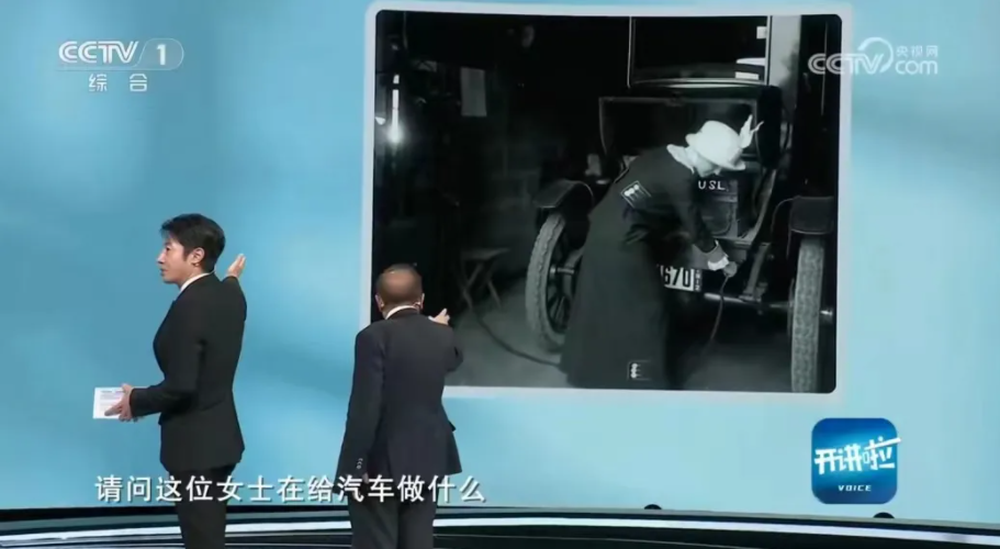 圖片來源：央視一套