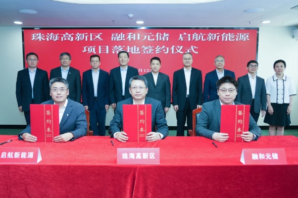 圖/珠海高新區 圖/珠海高新區