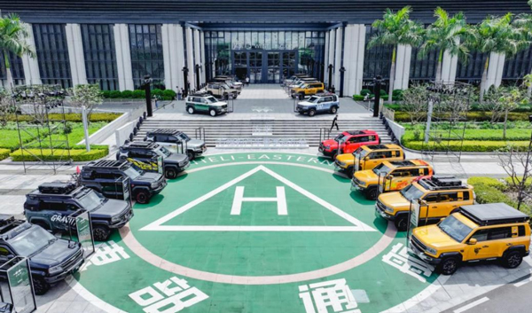 新能源汽車,比亞迪,方程豹