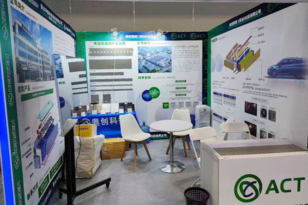 新能源電池被動安全專家 奧創科技將攜多款產品亮相CIBF 2024  