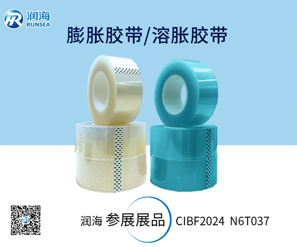 潤海電子 潤海電子