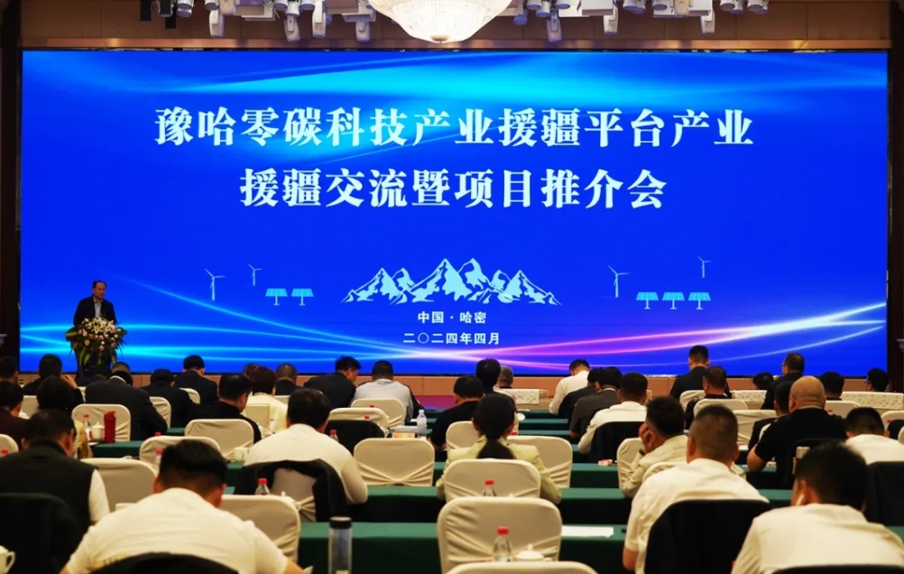 18億元！河南重聯(lián)固態(tài)電池項目簽約新疆哈密