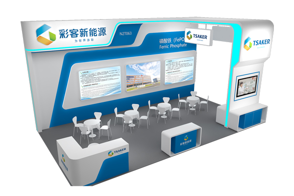 彩客新能源：將攜高性能“一步法”磷酸鐵產(chǎn)品亮相CIBF 2024