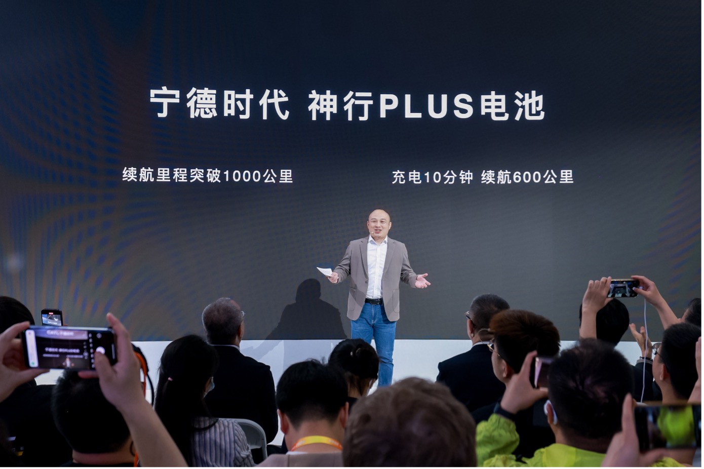 寧德時代國內乘用車事業部CTO高煥發布神行PLUS電池 寧德時代國內乘用車事業部CTO高煥發布神行PLUS電池