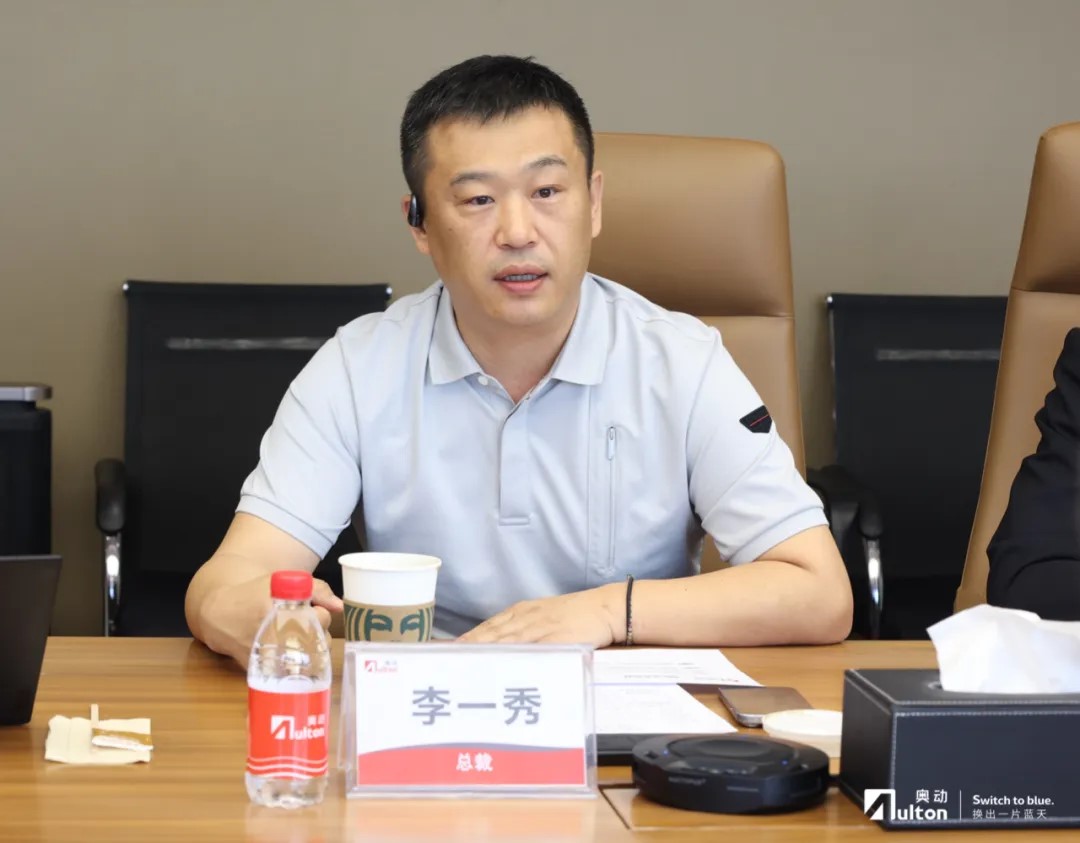 華友循環與奧動新能源達成戰略合作 共創電池全生命周期服務