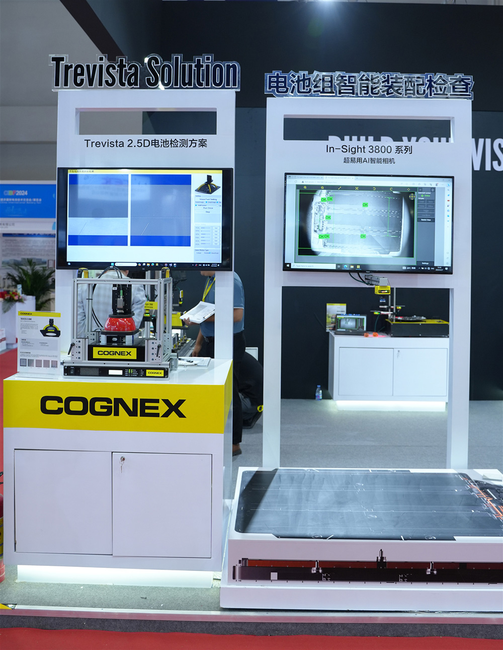 Trevista CI Dome & In-Sight 3800視覺系統 