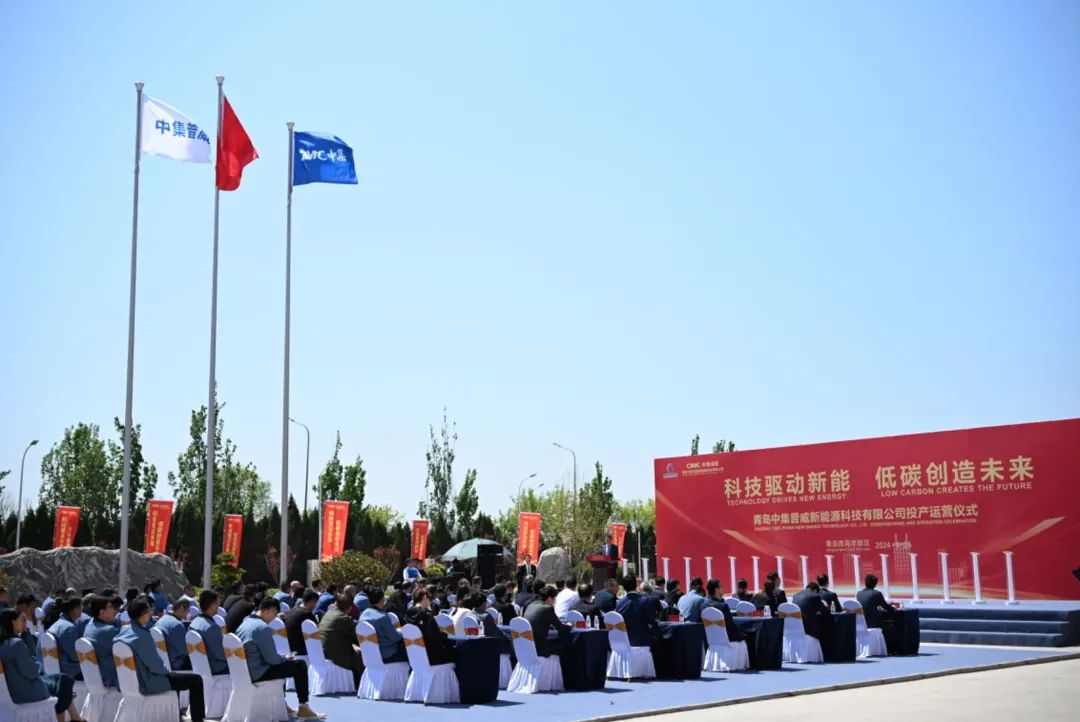 投資10億元！一儲能裝備項目于青島西海岸新區投產