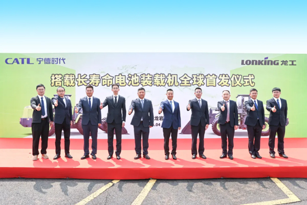 首發！寧德時代裝載機專用長壽命電池首次落地