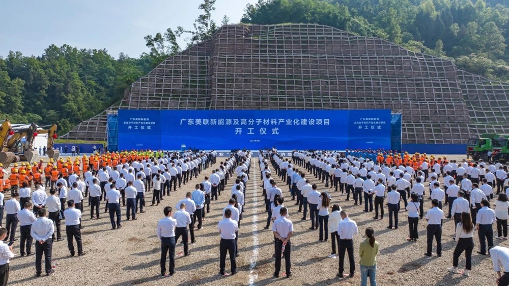 美聯(lián)新材百億項(xiàng)目開工 包含15億平方米鋰電隔膜等