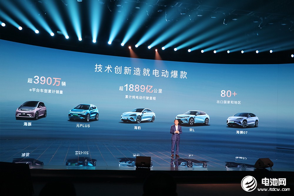 搭載比亞迪最強(qiáng)三電系統(tǒng)!海洋網(wǎng)迎高光“獅”刻! 搭載比亞迪最強(qiáng)三電系統(tǒng)!海洋網(wǎng)迎高光“獅”刻!