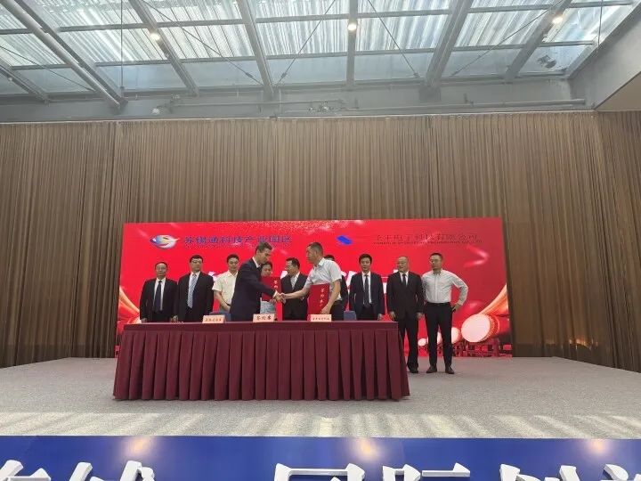 圣豐電池研發(fā)及生產(chǎn)基地等三個(gè)項(xiàng)目簽約落地江蘇南通