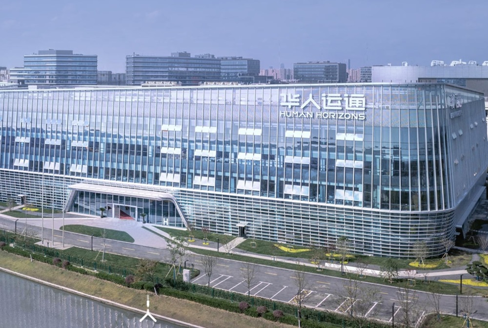 華人運(yùn)通 華人運(yùn)通