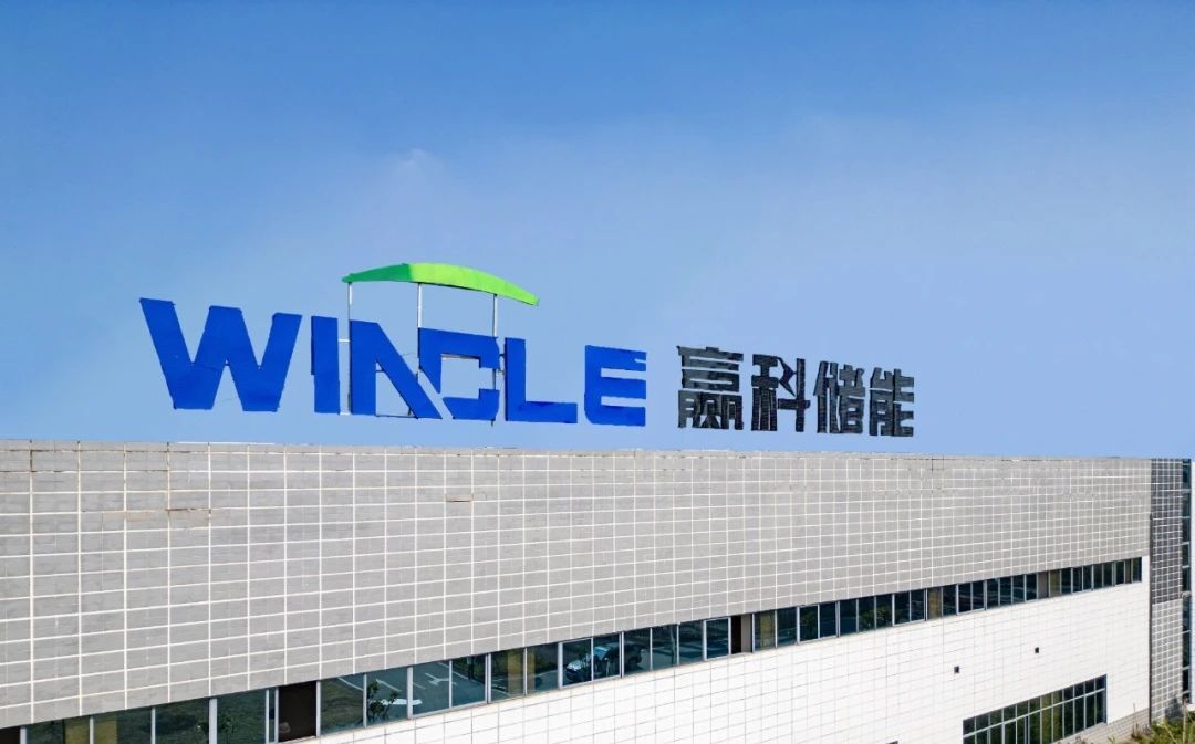 圖片來源：贏科儲能