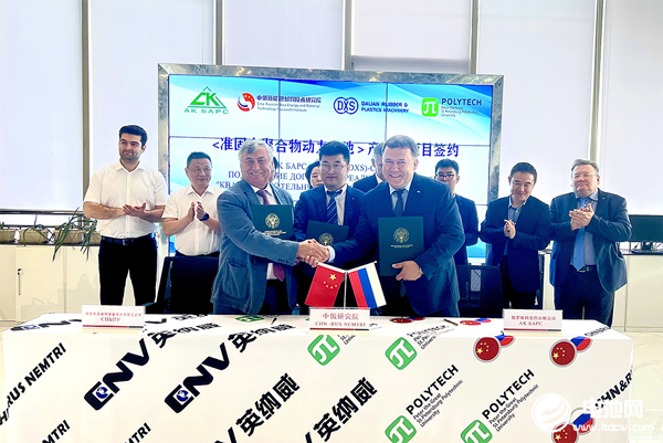 攜手АК-БАРС集團 中俄研究院10GWh準固態聚合物動力電池產業化項目簽約