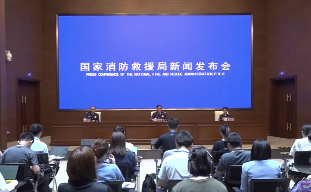 圖片來源:國家消防救援局 圖片來源:國家消防救援局