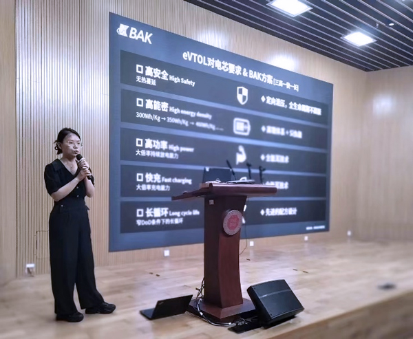 比克電池:三高一快一長,開啟eVTOL動力“芯”時代 比克電池:三高一快一長,開啟eVTOL動力“芯”時代