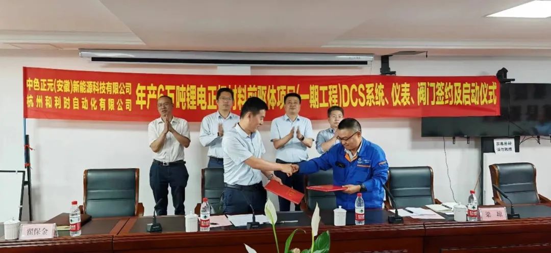 圖/和利時(shí) 圖/和利時(shí)