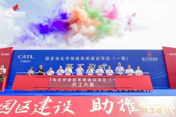 圖/廈門火炬集團 圖/廈門火炬集團