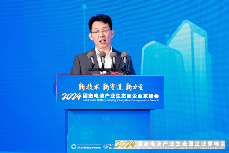 中關(guān)村新型電池技術(shù)創(chuàng)新聯(lián)盟秘書(shū)長(zhǎng)于清教