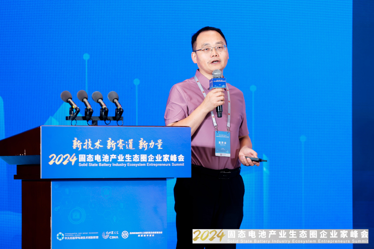 蜂巢能源科技股份有限公司前沿技術(shù)研發(fā)總經(jīng)理、博士苗力孝