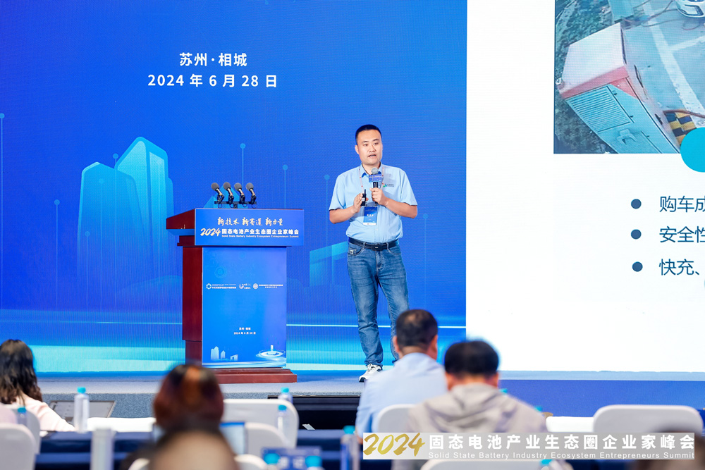 聯(lián)合新能源張學富：物流車換電正當時 與至少5家電池供應商合作