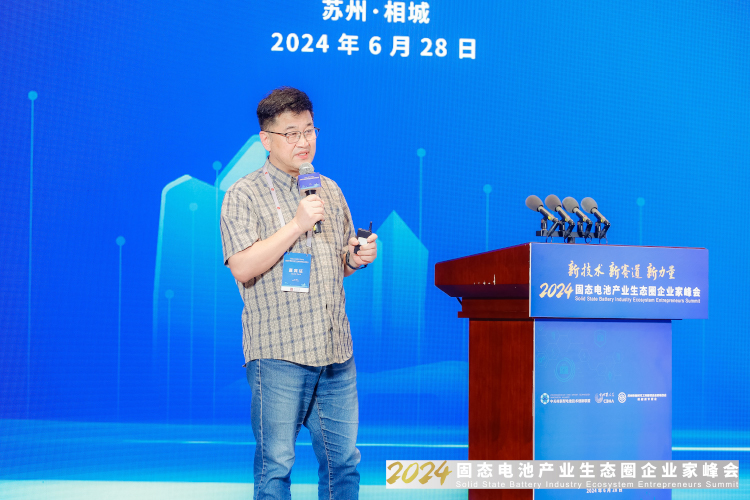 中俄新能源材料技術(shù)研究院院長(zhǎng)王慶生