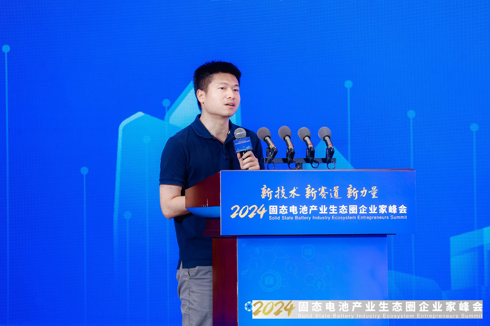 財(cái)通電新張磊：固態(tài)電池處于卡位狀態(tài) 資本有望持續(xù)投入進(jìn)來(lái)