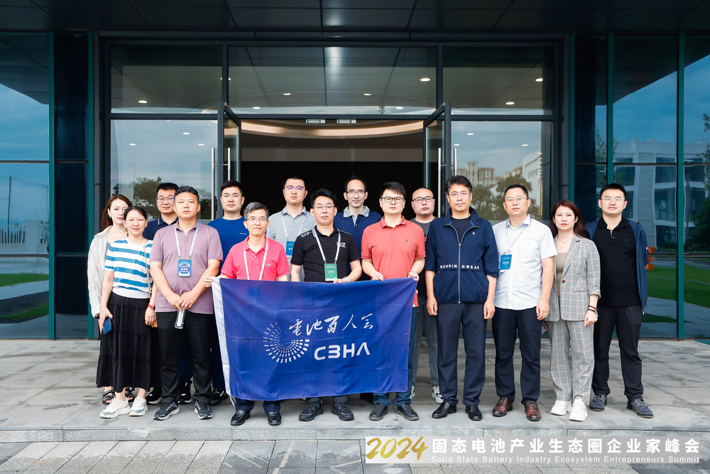 新能源,固態(tài)電池,電池產(chǎn)業(yè)鏈